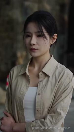 《丧不掉的爱(62集)陈映含(夸克网盘)》短剧封面