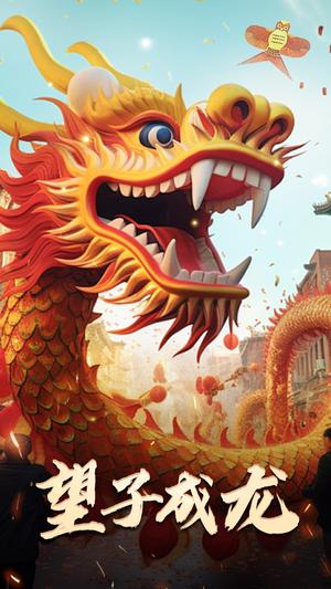《爸妈你们在哪里（81集）（夸克网盘）》短剧封面