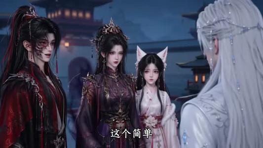 《仙门别等了,小师妹去魔族当团宠了第四季(171集)(夸克网盘)》短剧封面