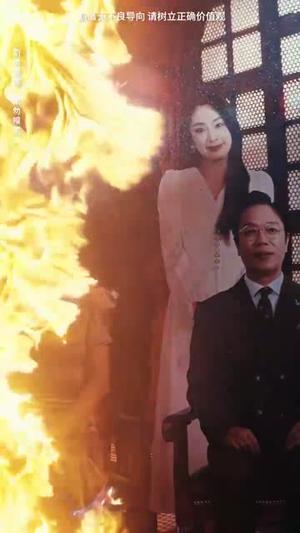 《不完美的爱人（90集）（夸克网盘）》短剧封面