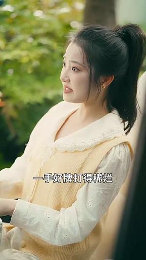 《前世修儿女,今生缘相聚(56集)喻浩洋&段柒萱(夸克网盘)》短剧封面