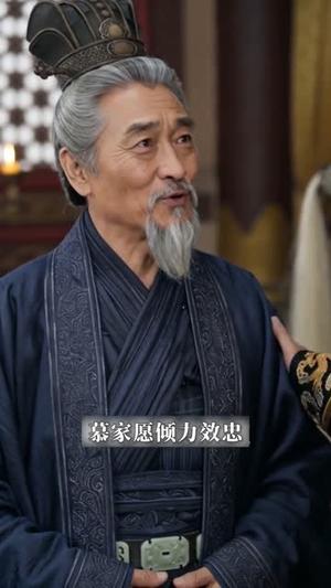 《且安岁晚,与君相守(113集)(夸克网盘)》短剧封面