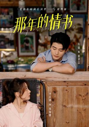 《离婚后，她成了万人迷（86集）（夸克网盘）》短剧封面