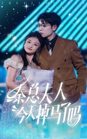 《我的账户有一个亿（100集）韩雨轩（夸克网盘）》短剧封面
