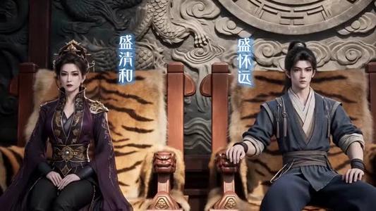 《世子妃嘴抹毒,纨绔夫君有救了(108集)(夸克网盘)》短剧封面
