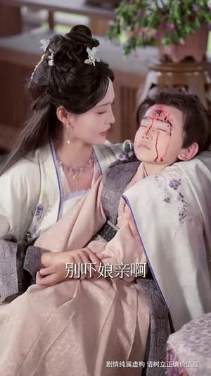 《昭昭明月入君怀（80集）高旻睿&林玲（夸克网盘）》短剧封面