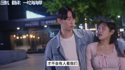 《【中字】韩国网剧-我们三观不合,分手吧!(夸克网盘)》短剧封面