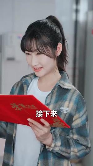 《人在中专金榜题名（60集）潘佳琪&董鹿云（夸克网盘）》短剧封面