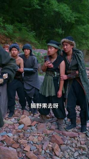 《黑匪山萌娃带良民村致富(118集)薛澈&冯谷雨(夸克网盘)》短剧封面