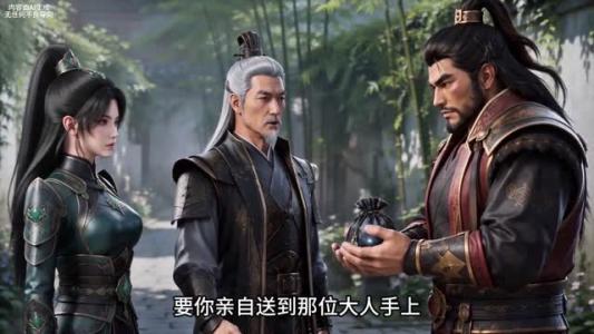 《出门撞大运,纨绔少主统领宗门第三季(128集)(夸克网盘)》短剧封面