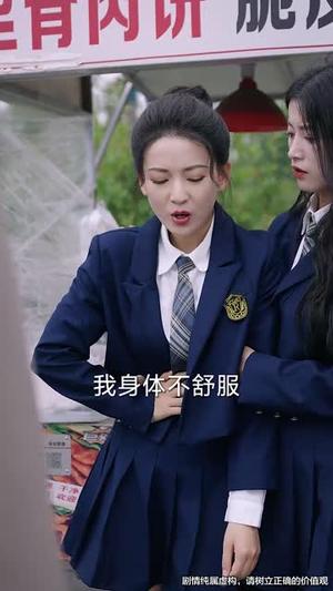 《亲妈寿宴上女儿美飒全场(34集)(夸克网盘)》短剧封面
