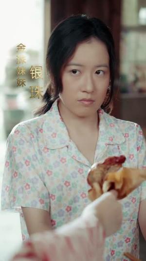 《金银双姝(80集)王艺霏&徐霄(夸克网盘)》短剧封面