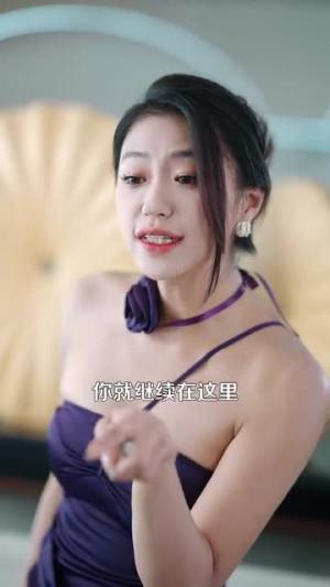 《退婚你提的我走你哭啥（110集）韩雨轩&远霞＆邵迪（夸克网盘）》短剧封面