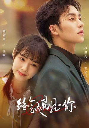 《我赠贤妻万两金(81集)(夸克网盘)》短剧封面