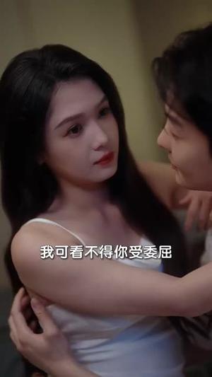 《炙爱难逃（80集）王凯沐&左一（夸克网盘）》短剧封面