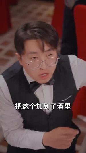 《恋恋私藏(78集)(夸克网盘)》短剧封面
