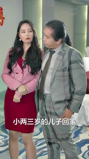 《隐婚后,她成了豪门萌宝的亲妈(69集)(夸克网盘)》短剧封面