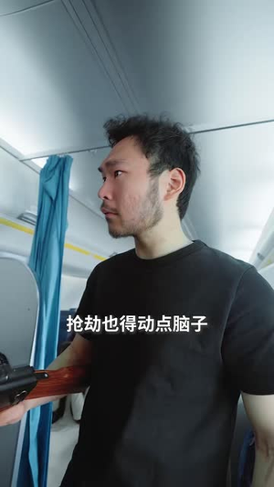 代号血狼:这个保镖不好惹通通退开 《代号血狼:这个保镖不好惹通通退开》短剧封面