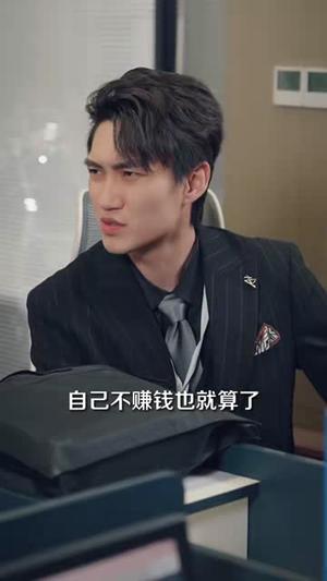 《股神,五万本金悟道(73集)李泽源&齐惠昭(夸克网盘)》短剧封面