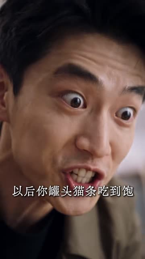 我的小猫通两界 《我的小猫通两界》短剧封面