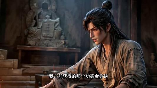《开局诡秘天赋之镇国伏魔第二季(68集)(夸克网盘)》短剧封面