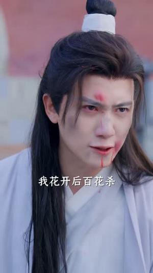 《激活落榜生系统,女帝求我当状元(85集)王冠彭&张璇(夸克网盘)》短剧封面