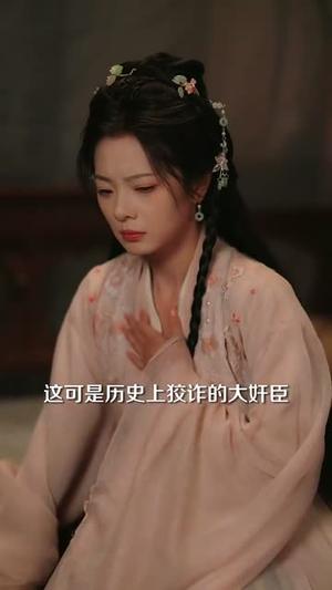 《应是明月归（93集）李佑霖&金璐莹（夸克网盘）》短剧封面