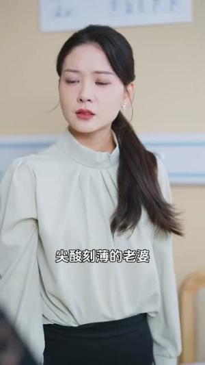 《保姆的谎言（74集）（夸克网盘）》短剧封面