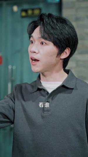 《鉴宝：神瞳探秘（104集）肖德伟＆王祉溢（夸克网盘）》短剧封面
