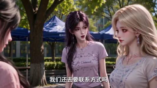 《心动是颗星星糖(210集)(夸克网盘)》短剧封面