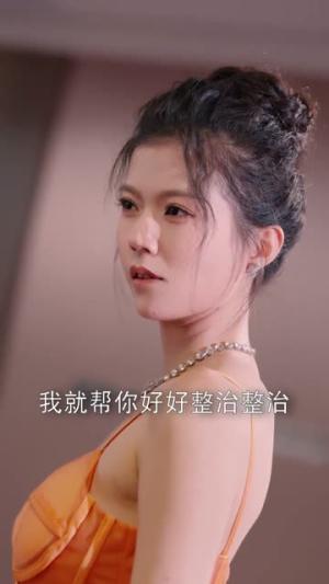 《反派更宠谁还要男主啊(80集)景歆&崔旭阳(夸克网盘)》短剧封面