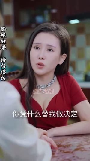 《擦边短剧:外卖小哥重生后艳遇不断(夸克网盘)》短剧封面