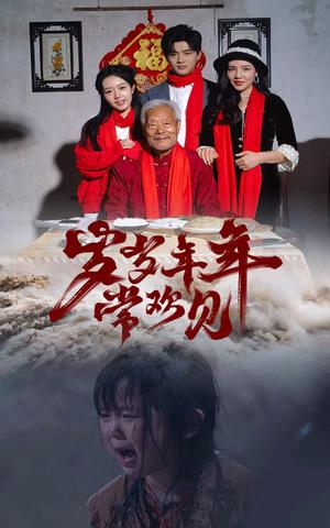 《三个姐姐竟是隐藏大佬&踹掉渣女后三个姐姐团宠我(61集)(夸克网盘)》短剧封面