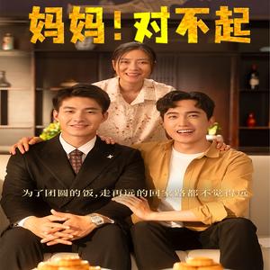 《找到你治愈你（59集）（夸克网盘）》短剧封面