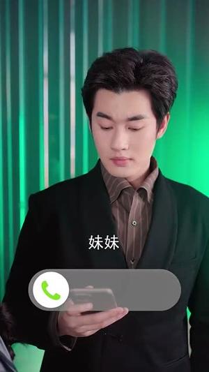 《相爱遥遥可期(100集)易恒&王汝鑫(夸克网盘)》短剧封面
