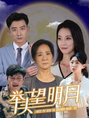 《一起等雨停（36集）（夸克网盘）》短剧封面