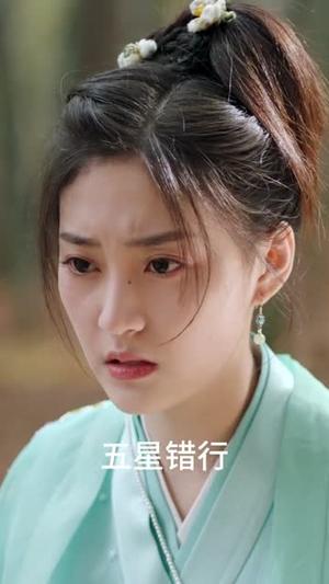 《糟糕,太子他是天蝎座(100集)李卓扬&张若晞(夸克网盘)》短剧封面