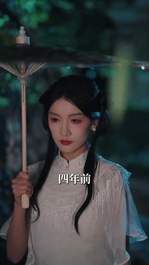 《驯骄(81集)初俊辰&刘秦杉(夸克网盘)》短剧封面