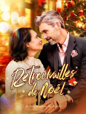 《海外短剧:Retrouvailles de Noël(52集)Jérôme Muller Claire Breton(夸克网盘)》短剧封面