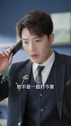《她的焰火（89集）李佑霖&曹千祎（夸克网盘）》短剧封面
