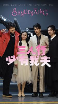 《恃宠入婚（89集）（夸克网盘）》短剧封面