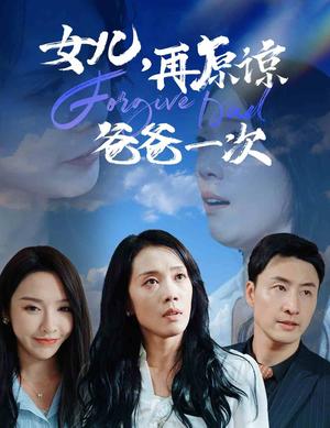 《新版:拳镇山河(67集)(夸克网盘)》短剧封面