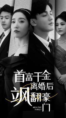 《宝贝你在哪儿（30集）（夸克网盘）》短剧封面