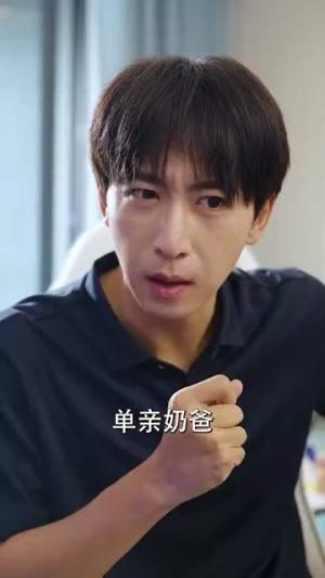 《老爹带我上A大(90集)李星辰&朱家妮(夸克网盘)》短剧封面