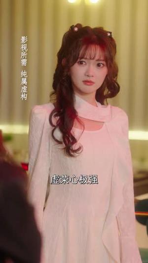 《秦太太有点野，得宠（75集）李子杰＆查祎琛（夸克网盘）》短剧封面