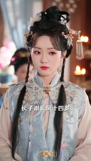 《继室夫人装黛玉，拿捏冷面首辅（81集）靳旺＆王路晴（夸克网盘）》短剧封面