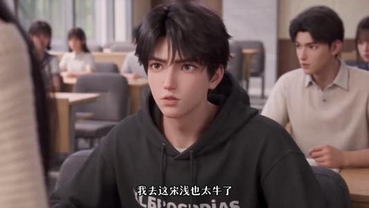 《砚遇浅夏时分心动(77集)(夸克网盘)》短剧封面