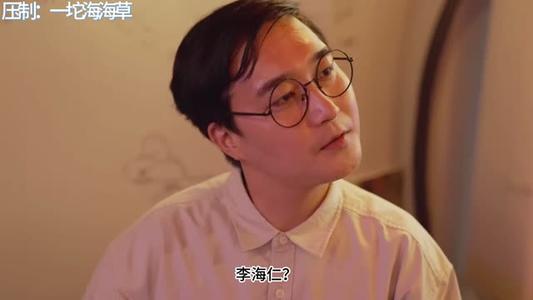 《【中字】韩国网剧-性感的餐厅兼职（李海仁）（夸克网盘）》短剧封面