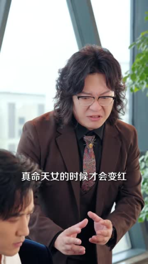 秦爷夫人又孕吐了第二季 《秦爷夫人又孕吐了第二季》短剧封面