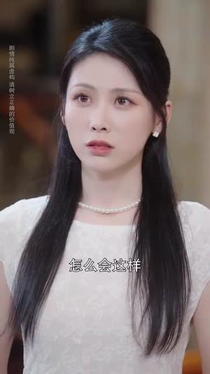 《前男友成了我弟弟(85集)吕奕豪&钟小淇(夸克网盘)》短剧封面